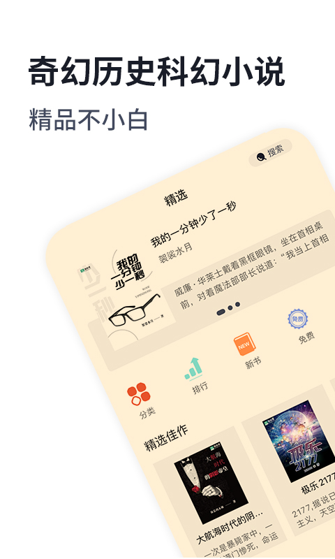 独阅读图1