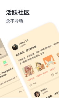 独阅读图4