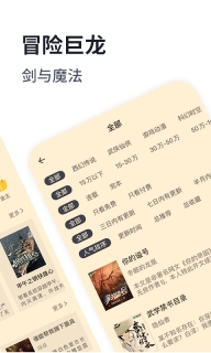 独阅读图2
