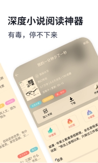 独阅读图3