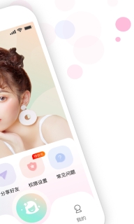 视频美颜助手图2