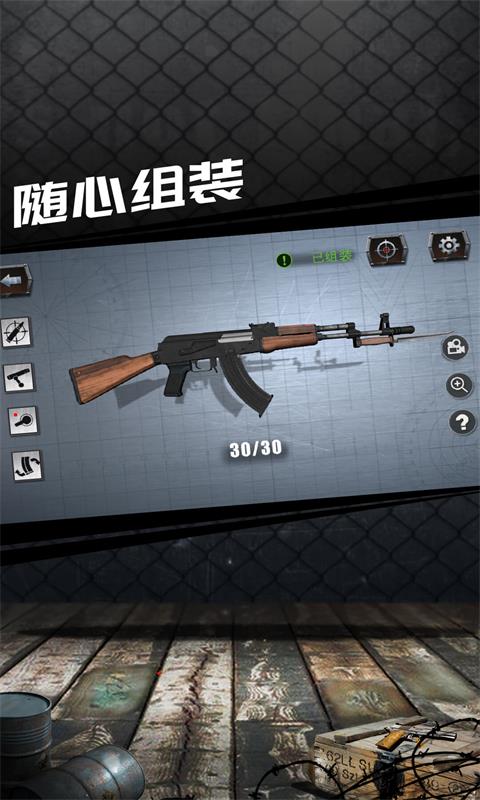 真实枪械模拟器图2