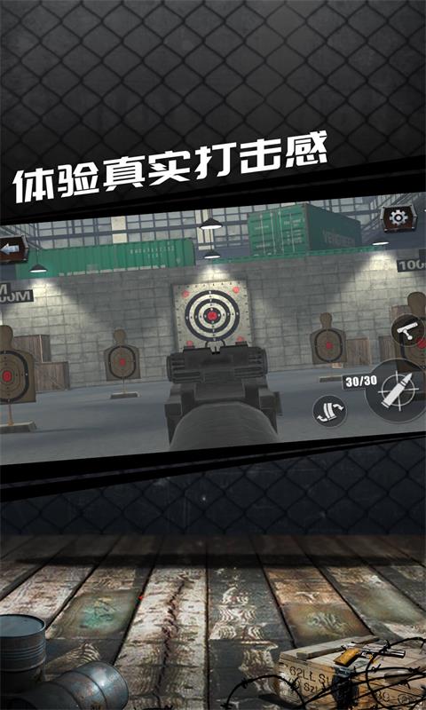 真实枪械模拟器图3