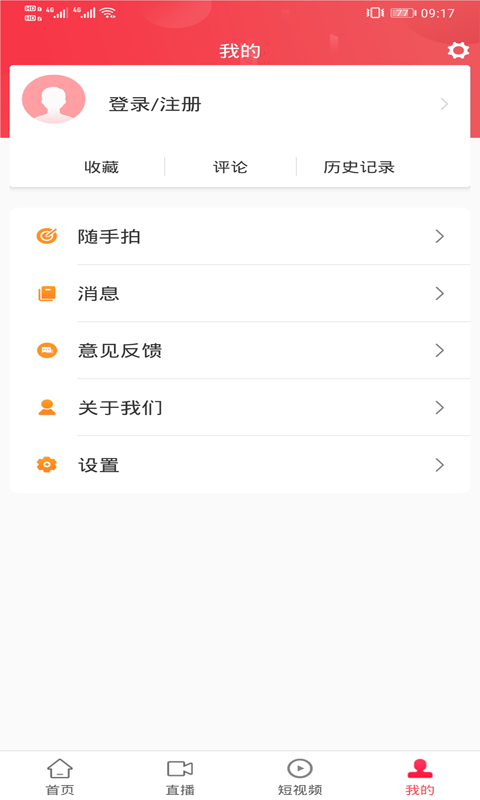建宁融媒图4