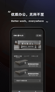得力普乐士图1