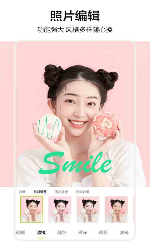照片审核处理工具图2