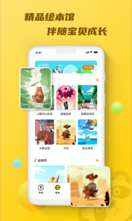 天天乐学-学习好帮手图4