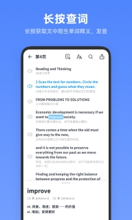 高中英语全册图4