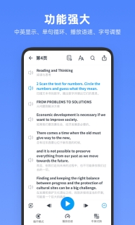 高中英语全册图2