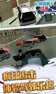 火柴蜘蛛人战争-真实模拟3D射击游戏图1