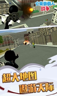 火柴蜘蛛人战争-真实模拟3D射击游戏图4