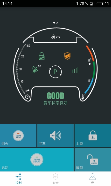 思锐图2