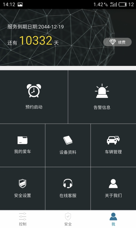 思锐图4