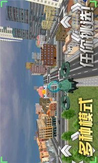 飞行大师模拟器-无人机救援王者图3