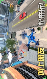 飞行大师模拟器-无人机救援王者图5