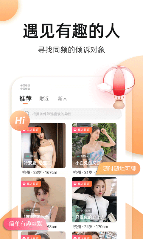 奢圈圈内交友-小岛图3