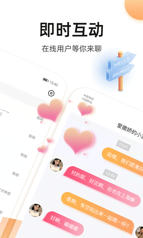 奢圈圈内交友-小岛图4