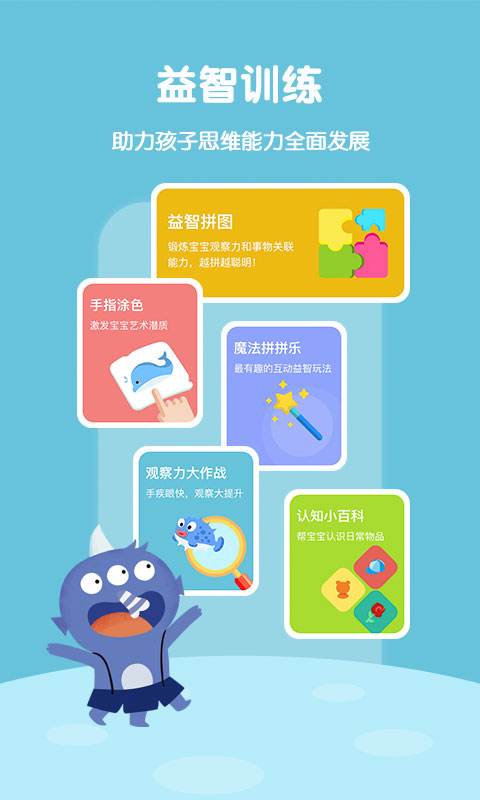 故事飞船图3