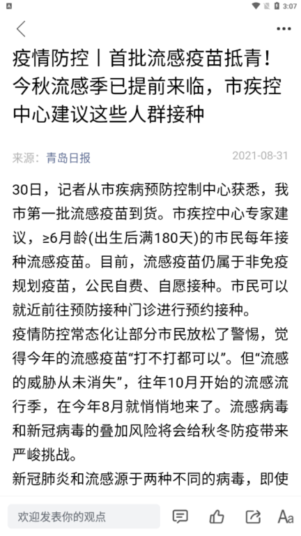 爱市北图5