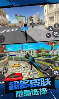 火柴人3D-蜘蛛英雄精英图3