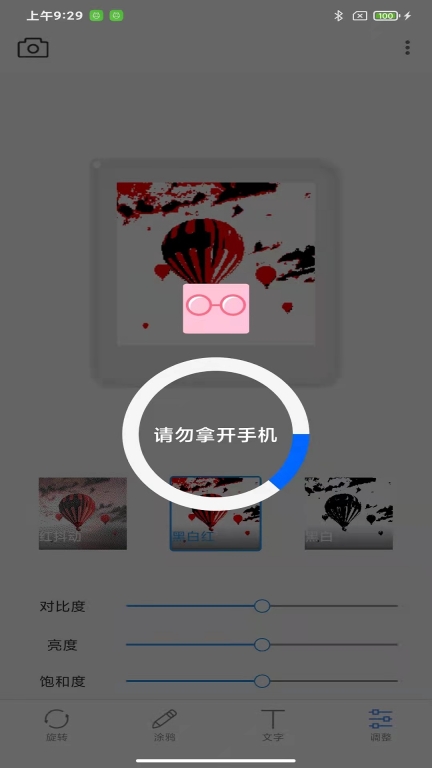 AnyTag图3
