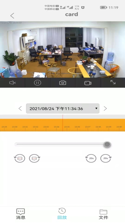 AudioCam图3