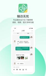 山屿海医生医生版图5