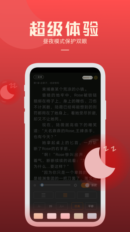 必阅免费小说图3