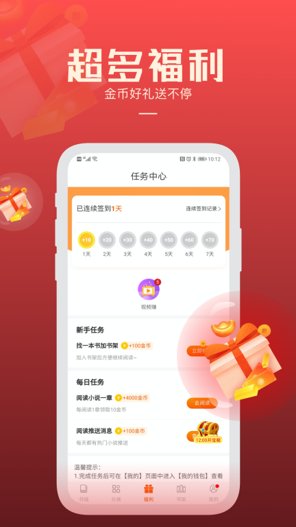 必阅免费小说图4