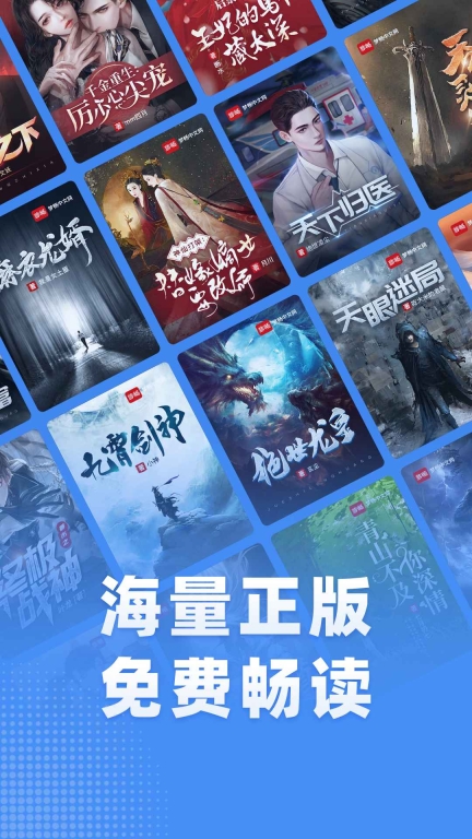 江湖免费小说图1