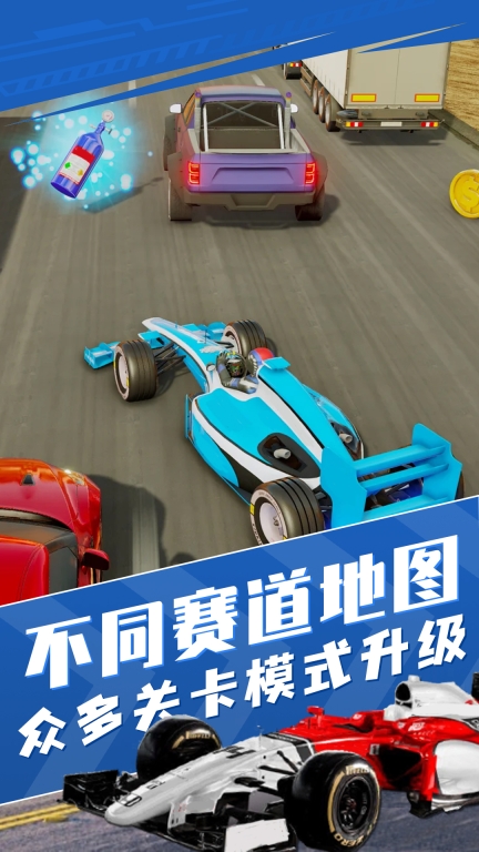 方程式赛车图2