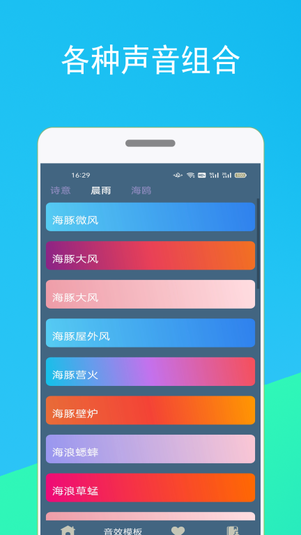 蚂蚁睡眠图3