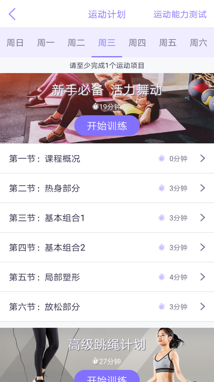 多锐减肥图2