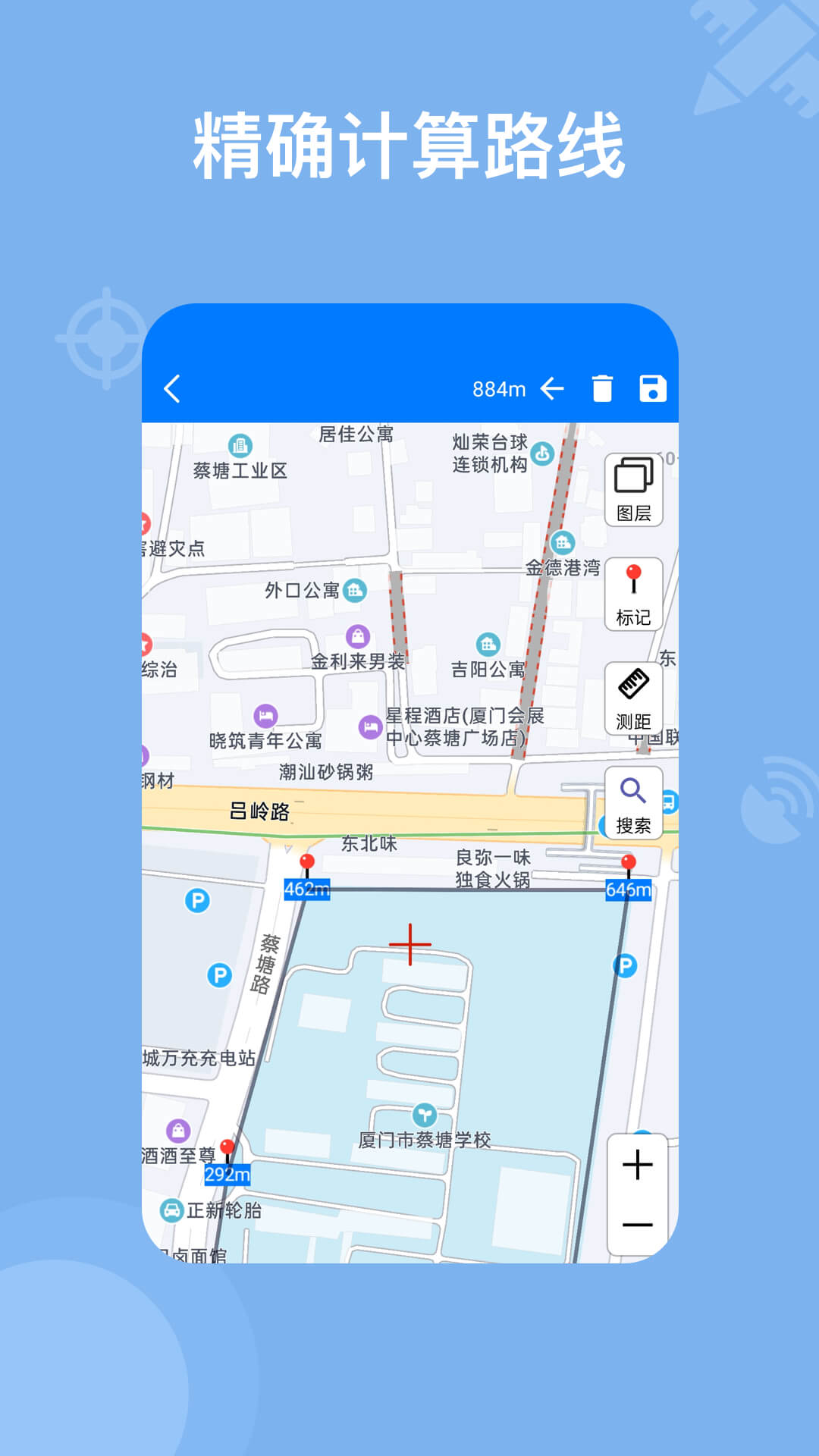 奥维地图-卫星地图图2