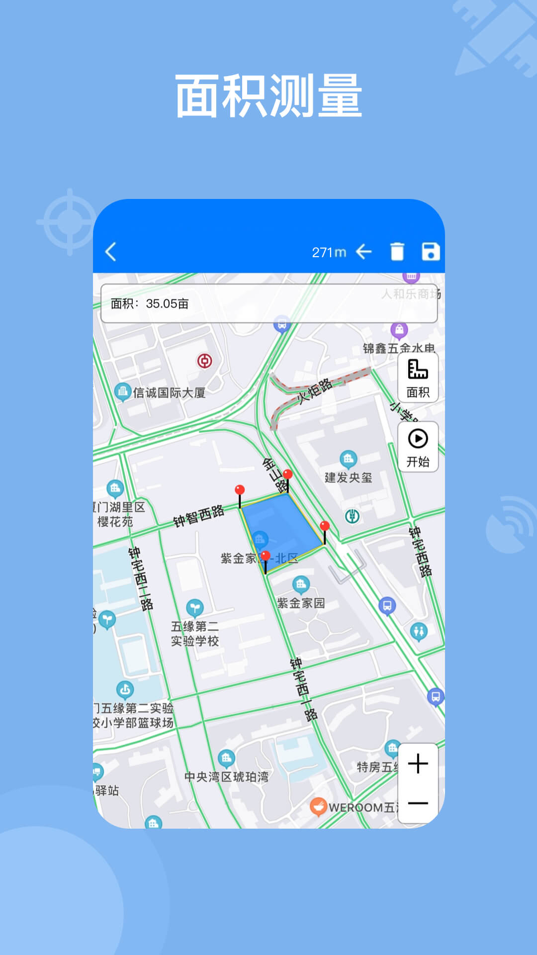 奥维地图-卫星地图图3
