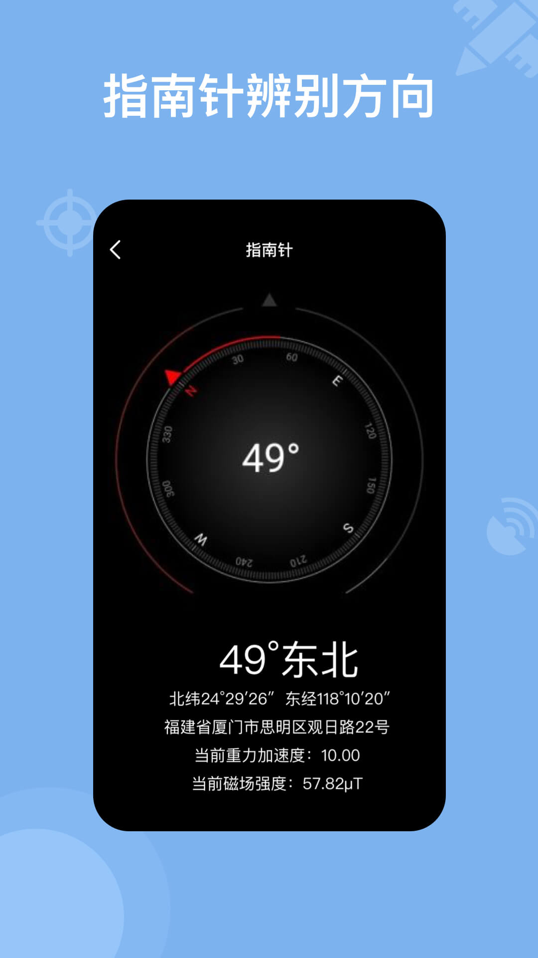 奥维地图-卫星地图图5