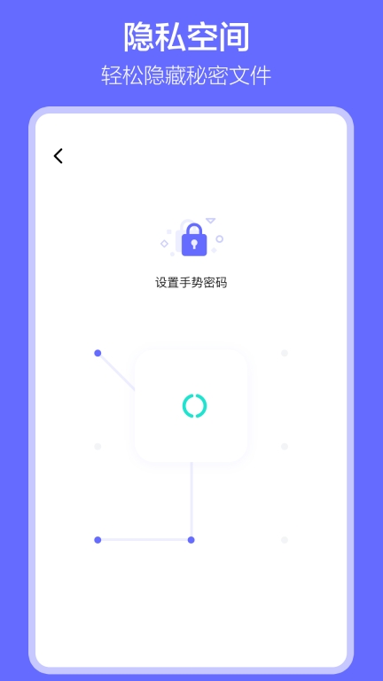 软件搬家图5