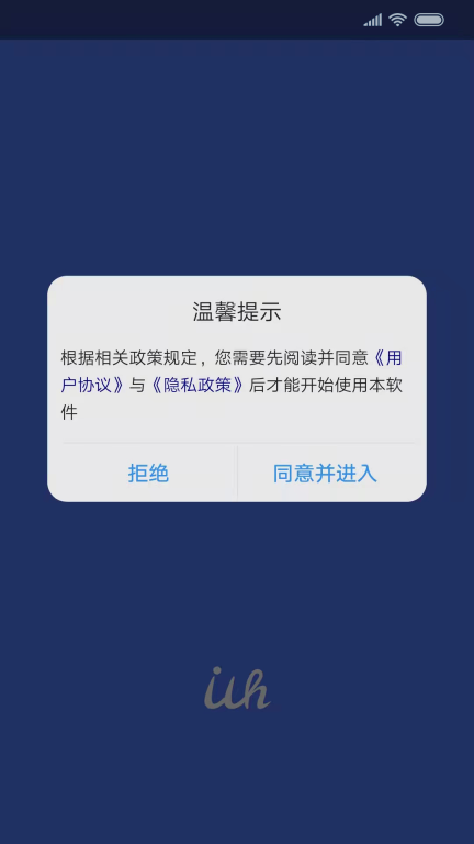 i武汉图4