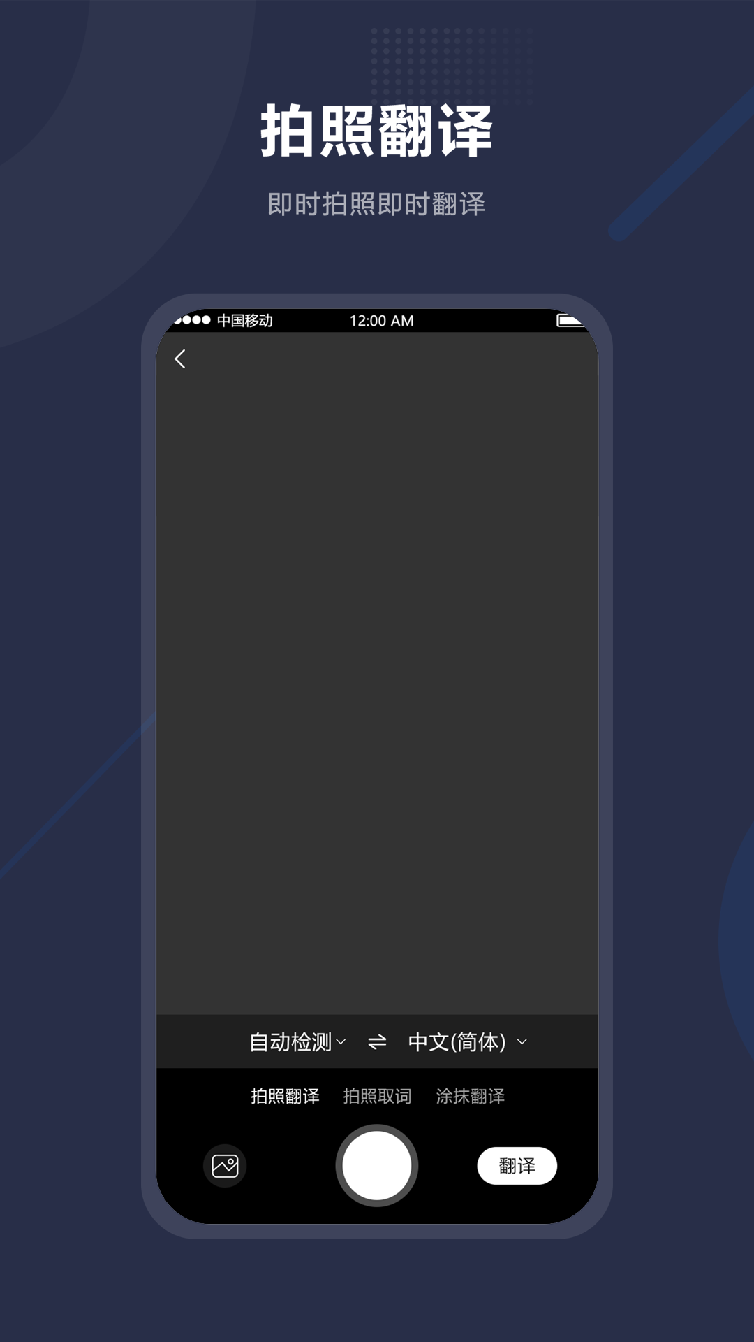 同声传译-实时翻译图5