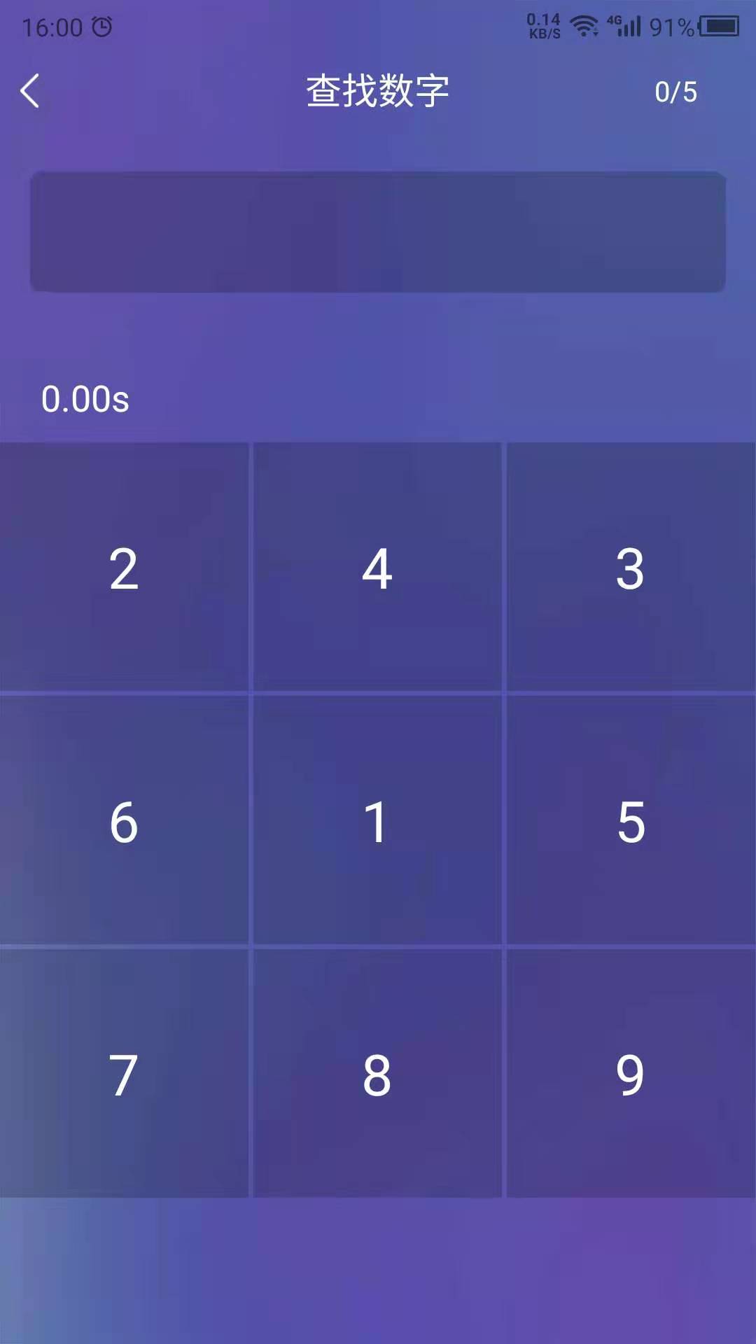 反应图3
