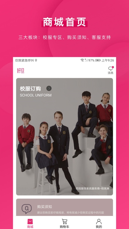 好旦图1