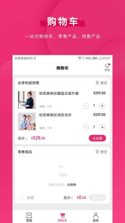 好旦图2
