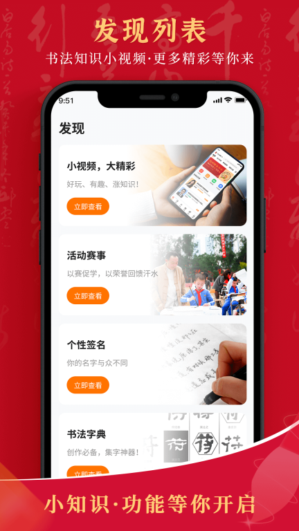 符氏教育图5