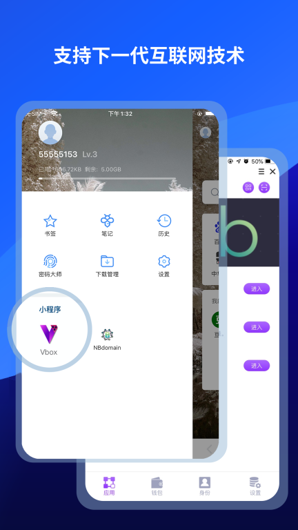 傲游浏览器-更快更省流量图2
