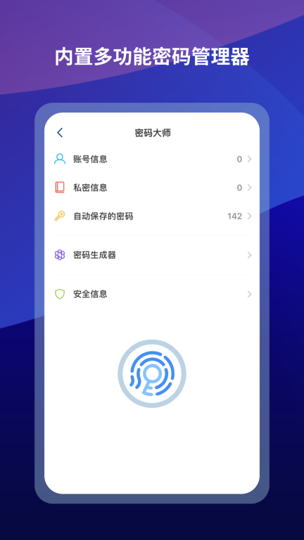 傲游浏览器-更快更省流量图3