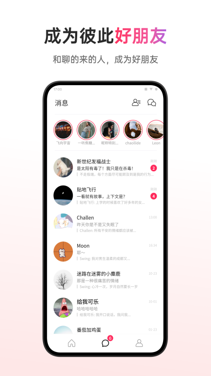 可话图3
