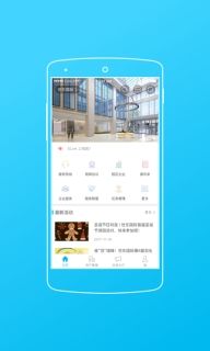 ELive图1