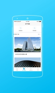ELive图2