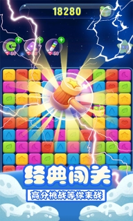 消星星单机-经典三消小游戏图1