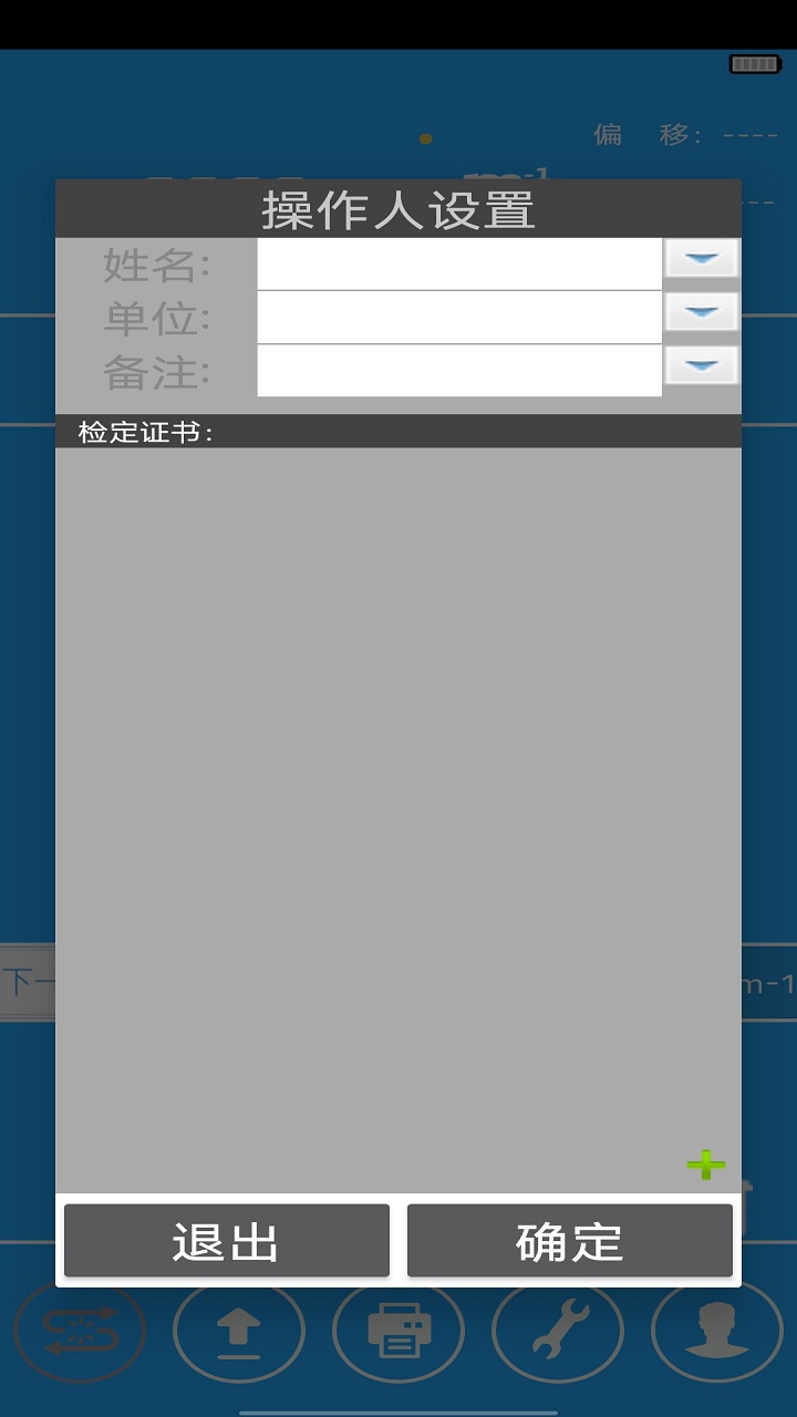 AUTO图2
